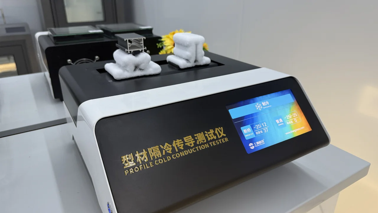 断桥型材隔冷演示仪 产品实拍实拍图2