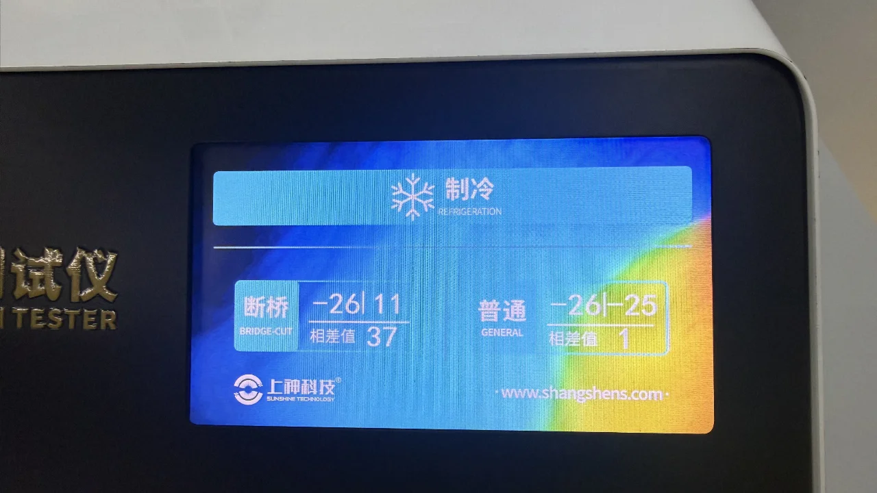 断桥型材隔冷演示仪 产品实拍实拍图1