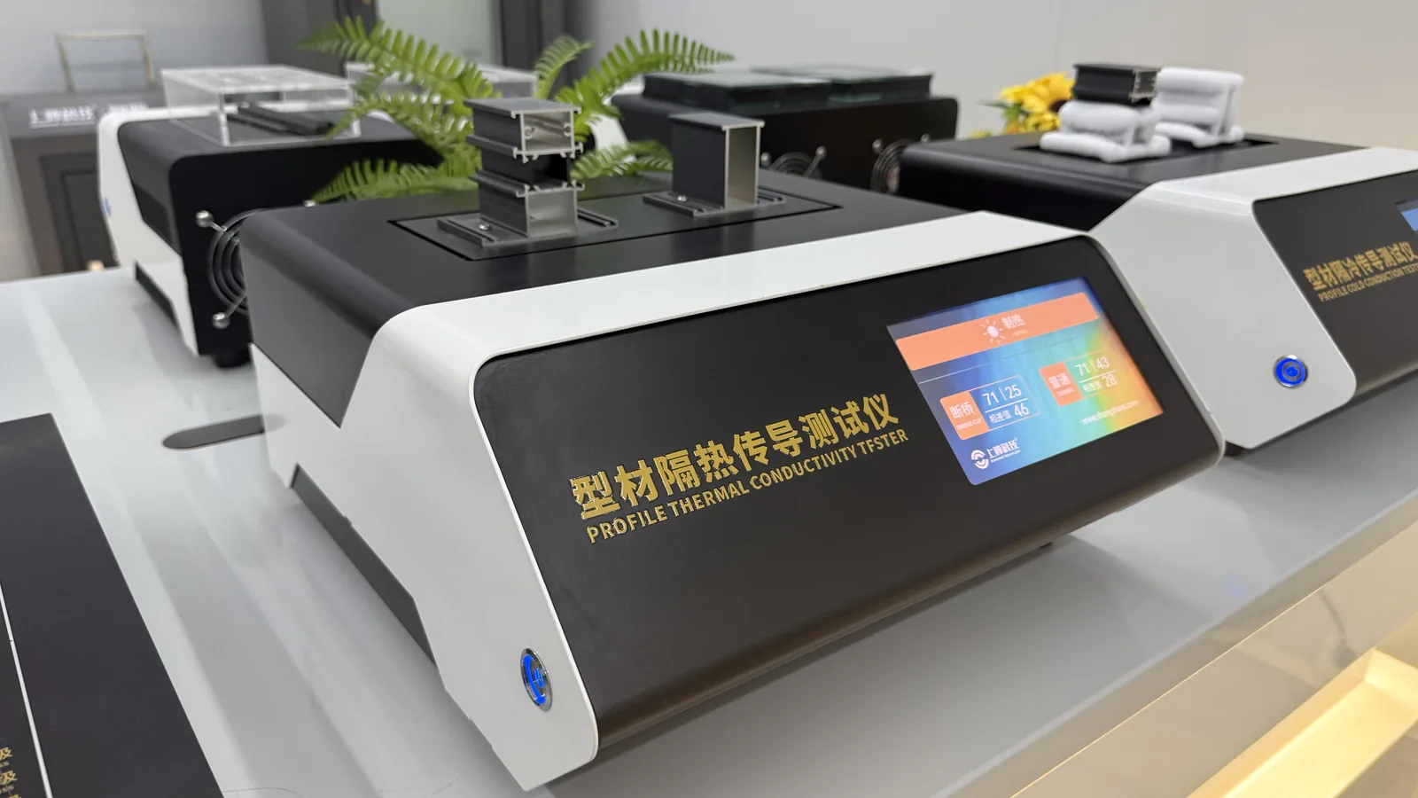 上神科技断桥型材隔热演示仪——断桥型材隔热演示仪，全国南方西晒门窗门店拓客设备，演示数据仅供参考实拍图2